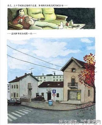 《鲍勃的蓝色忧郁期》的读后感大全