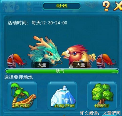 《苍蝇一分钟的生命》观后感摘抄