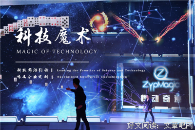 《大魔术师》经典影评1000字