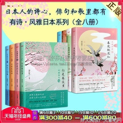 正是麦秋时读后感摘抄
