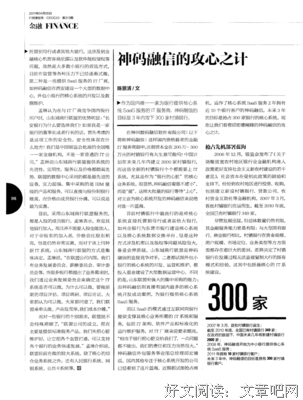 如何达成目标读后感精选