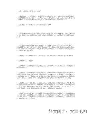 《西方哲学史（第9版）》经典读后感有感