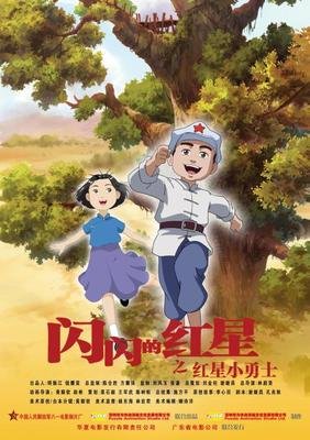 《中国青少年科学总动员--CCTV13堂STEM科学课》读后感1000字