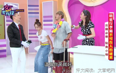 《密室之不可告人》观后感摘抄