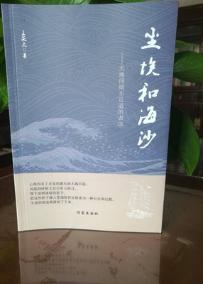 英语美句-英国名人