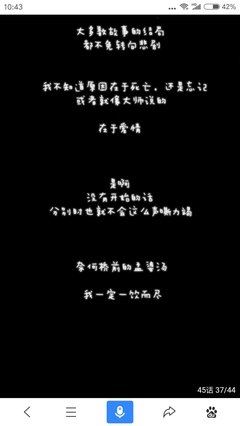 关于镇魂的句子