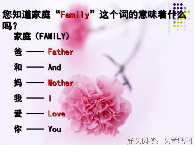 关于感情与情感的优美句子