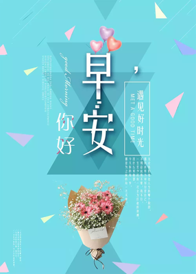 关于来生勿念的句子