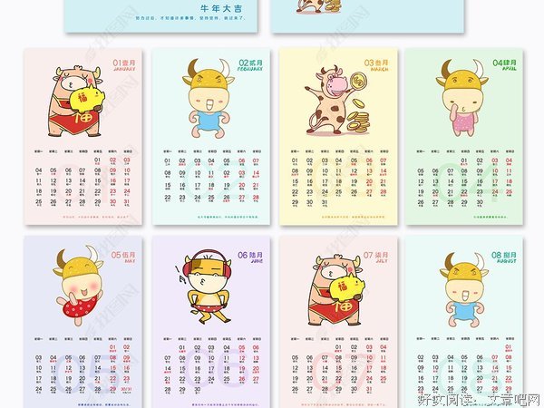 蝶梦句子大全