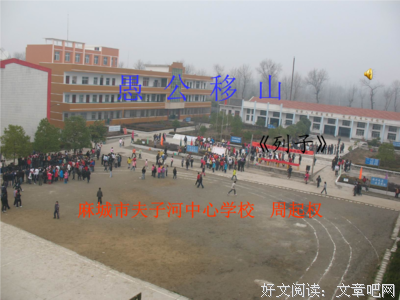 举起不易 惧其不已的优美句子