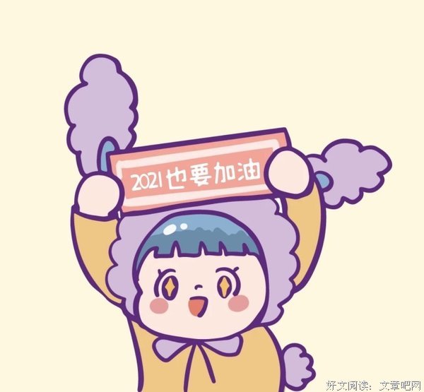 《可爱》的句子