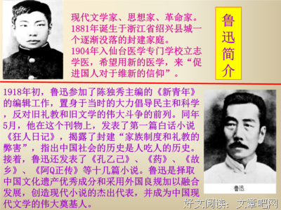下个觉尾维新经典的句子