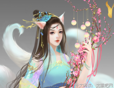 绾心的句子
