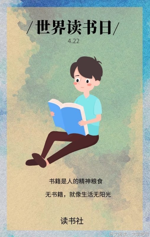 关于精神食粮的句子