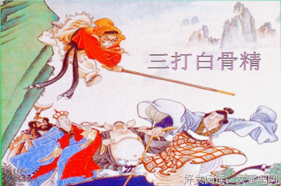 在别人的句子里的读后感大全