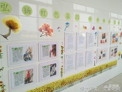 《给孩子读经典》读后感锦集
