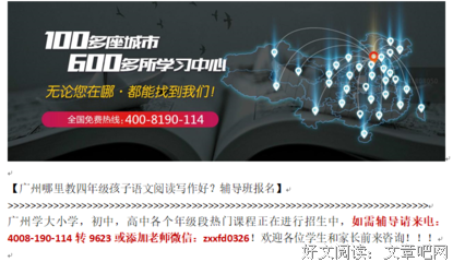 《银河补习班》读后感100字