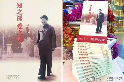 《高效工作术》读后感1000字