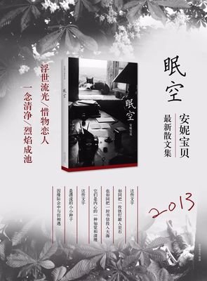 《烈火无声》读后感锦集
