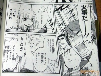 恶魔岛幻想读后感摘抄