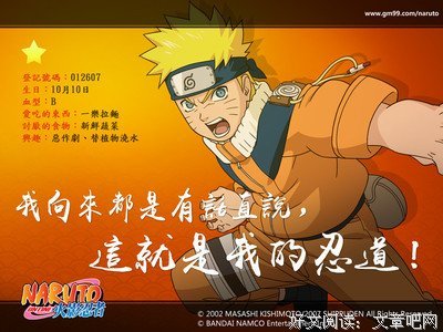 《高效忍者》读后感1000字