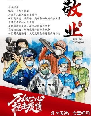 大潜能的读后感大全