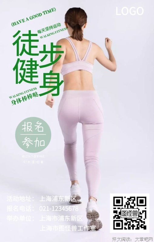 《选准赛道再奔跑》的读后感大全