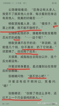 入戏读后感100字
