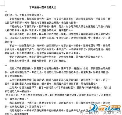 《了不起的亡灵》观后感精选