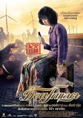 《女拳》观后感100字