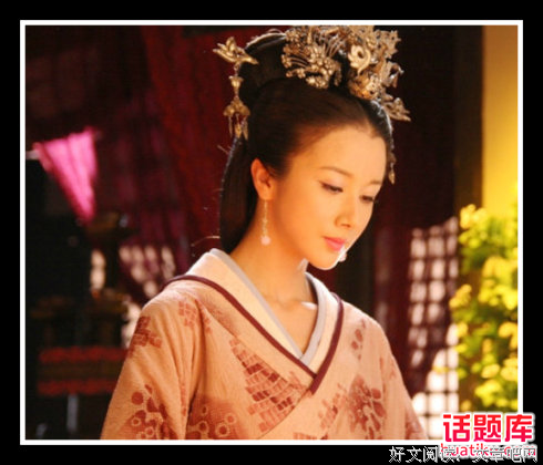 《柔福帝姬》的读后感大全