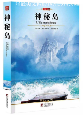 《神秘森林》读后感1000字
