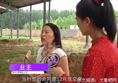 《二楼的恶人》影评精选