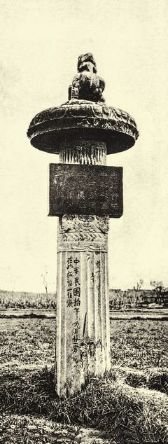 西洋镜：5—14世纪中国雕塑（全二册）经典读后感有感