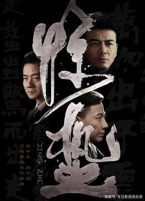 《深海之战》的观后感大全
