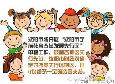 给爸爸妈妈的儿童性教育指导书读后感1000字