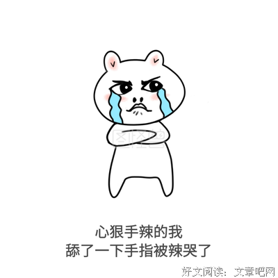 描写心狠手辣的语句摘抄