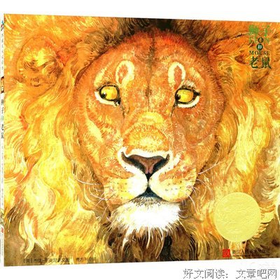 《走出荒园》读后感1000字