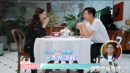 《假装情侣》影评精选