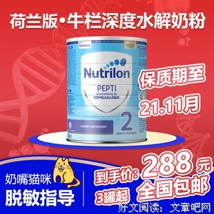 《硬功夫：助你精进的八大硬核技能》读后感精选