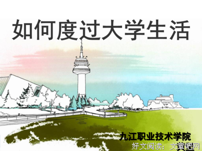 一干二净的名句_关于一干二净的名句