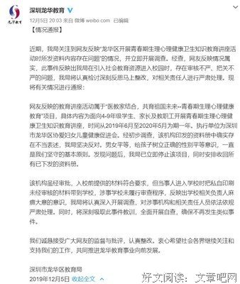 有关一些的句子
