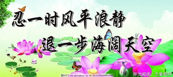 时风一以相忘经典名句