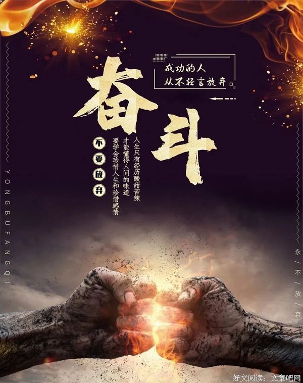 殇的句子