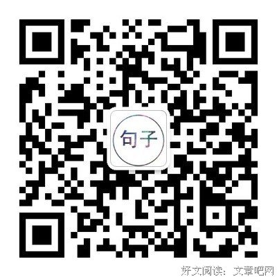 迷句子