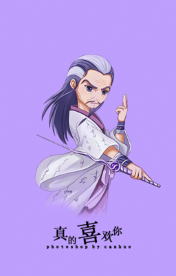 逍遥子句子