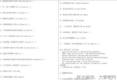 关于烈火熊熊燃烧的优美句子