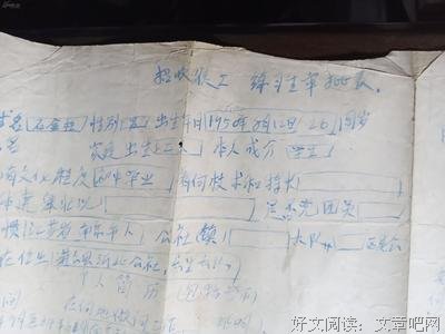 毕业语录
