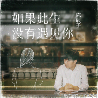 小硕子经典的句子