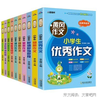 黑暗好词好句